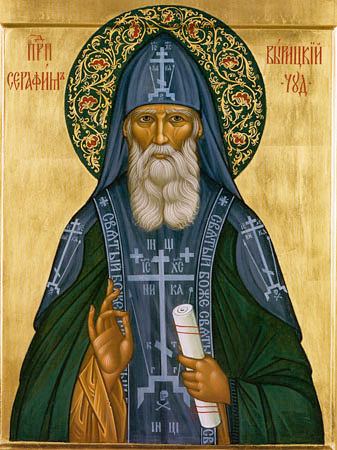 Saint Josaphat, Archevêque de Polotsk et Martyr