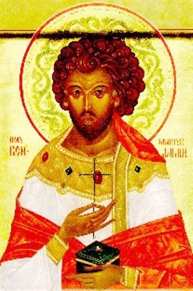 Saint Benjamin de Perse, Diacre, martyr en Perse