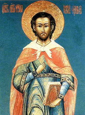 Saint Justin, Philosophe et Martyr